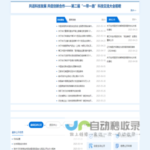 营口市医疗保障局