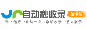 家居装修导航站