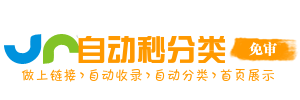 家居装修导航站